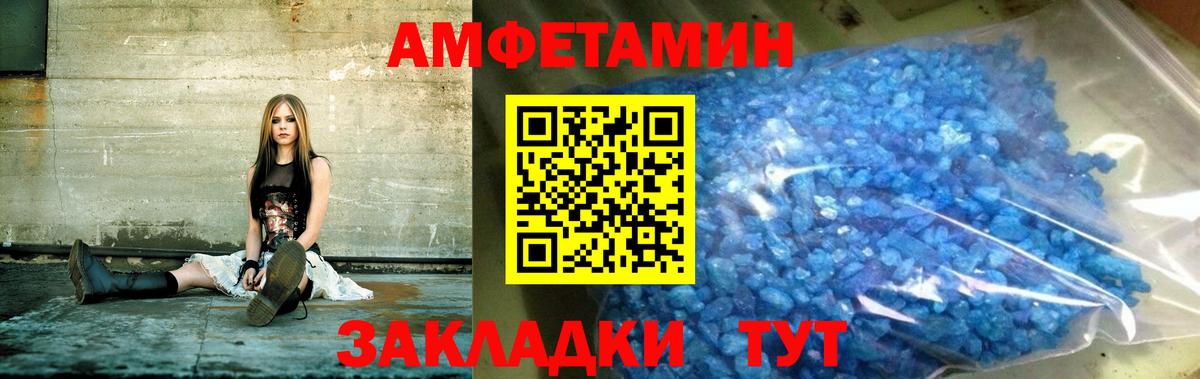 Касимов  АМФ Розовый  АМФЕТАМИН  Вход с VPN 