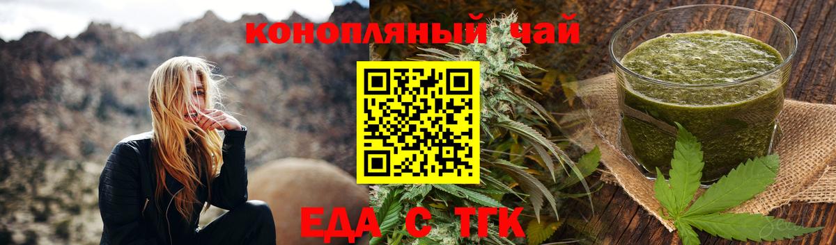 Касимов  Canna-Cookies марихуана  Вход с VPN 