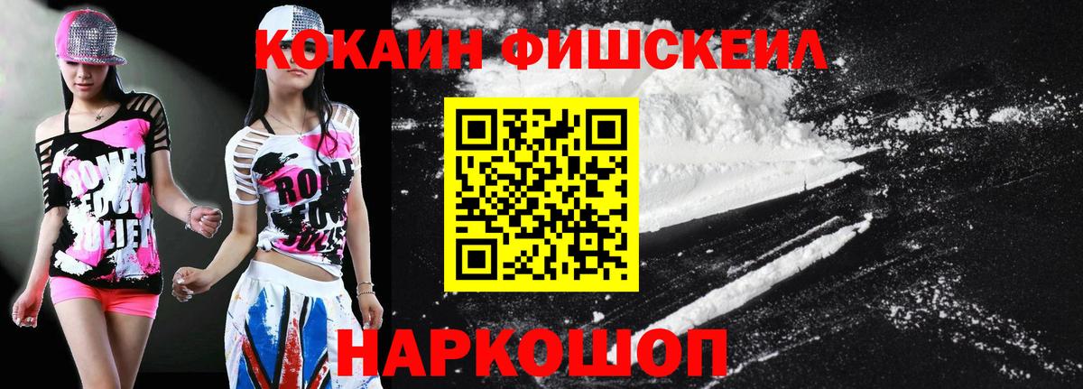 COCAIN VHQ  Вход с VPN  Касимов  КОКАИН Columbia 