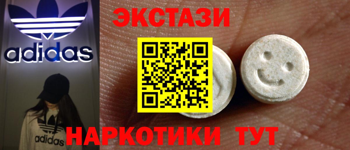 Касимов  Экстази ешки  Вход с VPN 