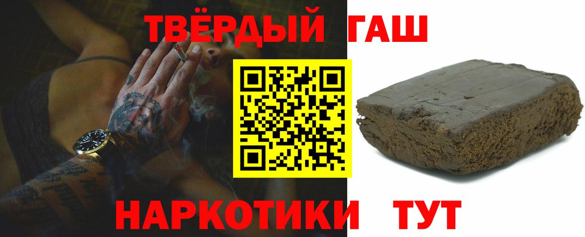 ГАШ гарик  Вход с VPN  Касимов 
