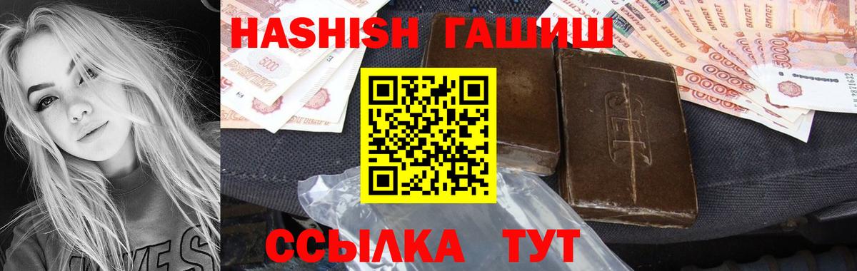 ГАШ Premium Касимов