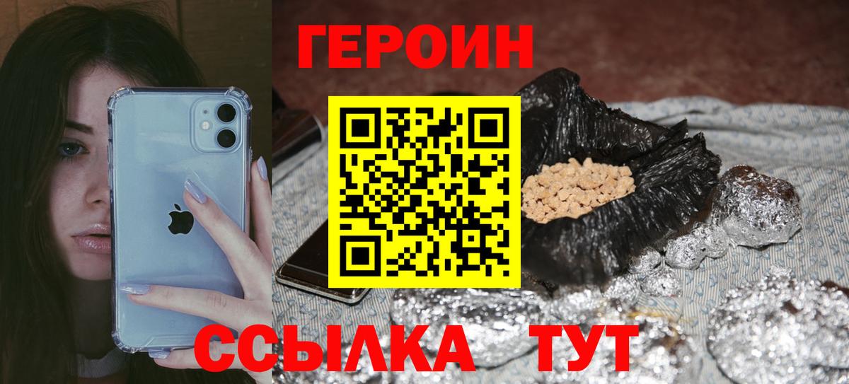 ГЕРОИН Афган Касимов