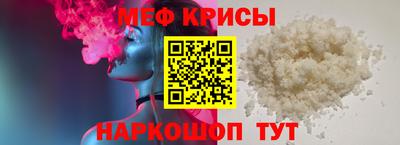 трава Краснознаменск