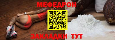 трава Краснознаменск