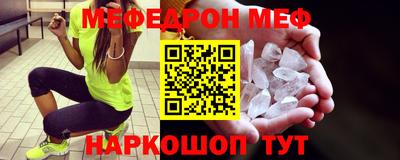 трава Краснознаменск
