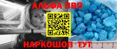 трава Краснознаменск