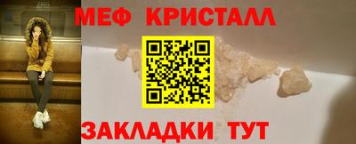 трава Краснознаменск