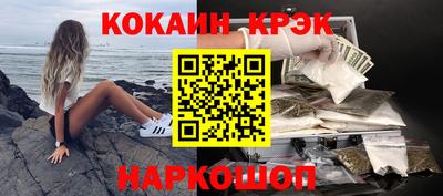 ECSTASY Краснокаменск