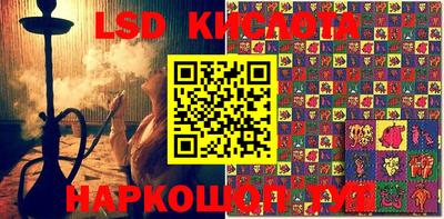 ECSTASY Краснокаменск