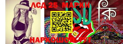 трава Краснознаменск