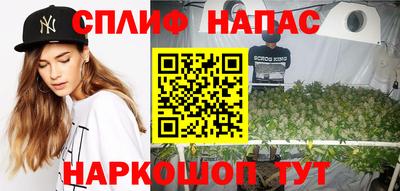 трава Краснознаменск