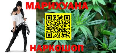 трава Краснознаменск