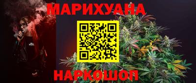 трава Краснознаменск