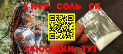 трава Краснознаменск