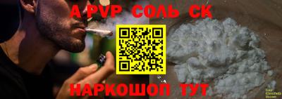 Альфа ПВП Краснодар