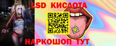 ECSTASY Краснокаменск