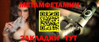 трава Краснознаменск