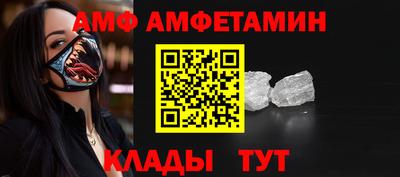 трава Краснознаменск