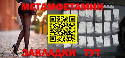Альфа ПВП Краснодар