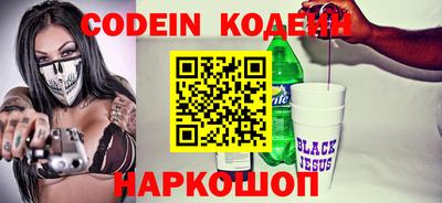 кокаин Тулун