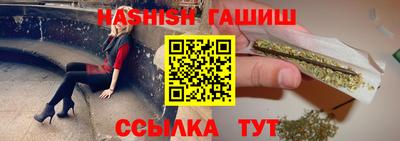 трава Краснознаменск