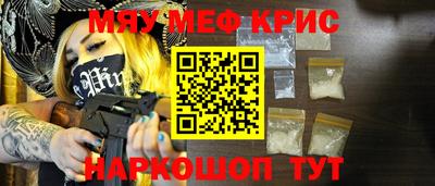 трава Краснознаменск