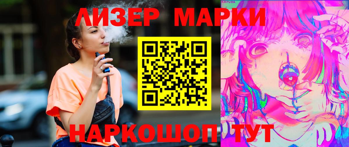 ЛСД экстази кислота  Вход с VPN  ЛСД экстази кислота  Касимов 