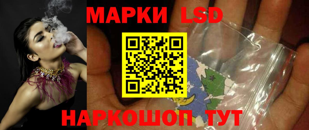 ЛСД экстази кислота Касимов