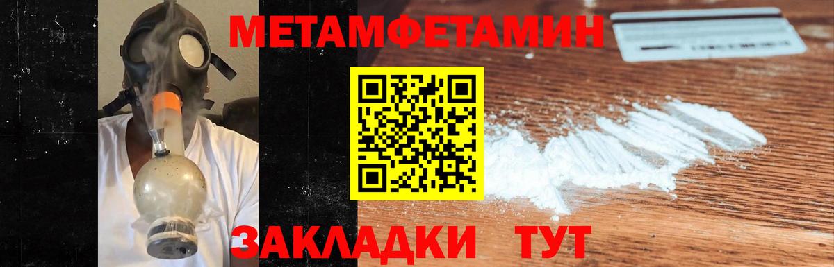 Касимов  МЕТАМФЕТАМИН мет  МЕТАМФЕТАМИН мет  Вход с VPN 