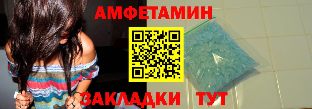 МЕТАМФЕТАМИН витя Касимов