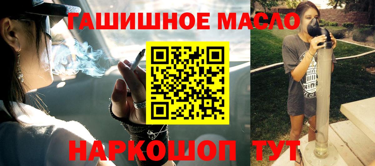 ТГК концентрат Касимов