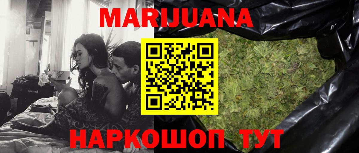 Бошки Шишки семена  Вход с VPN  Касимов  Бошки Шишки AK-47  Бошки марихуана Amnesia 